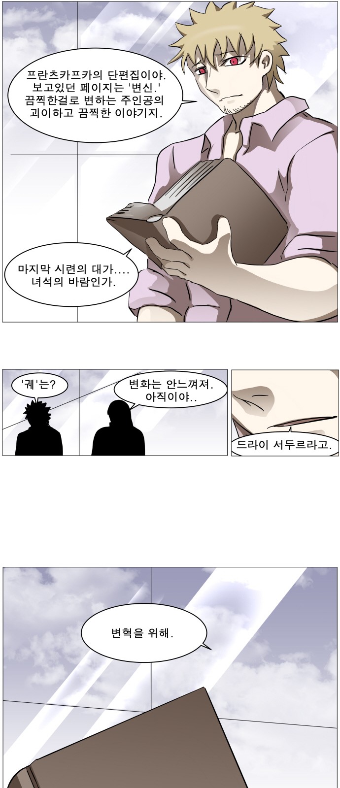 47 페이지
