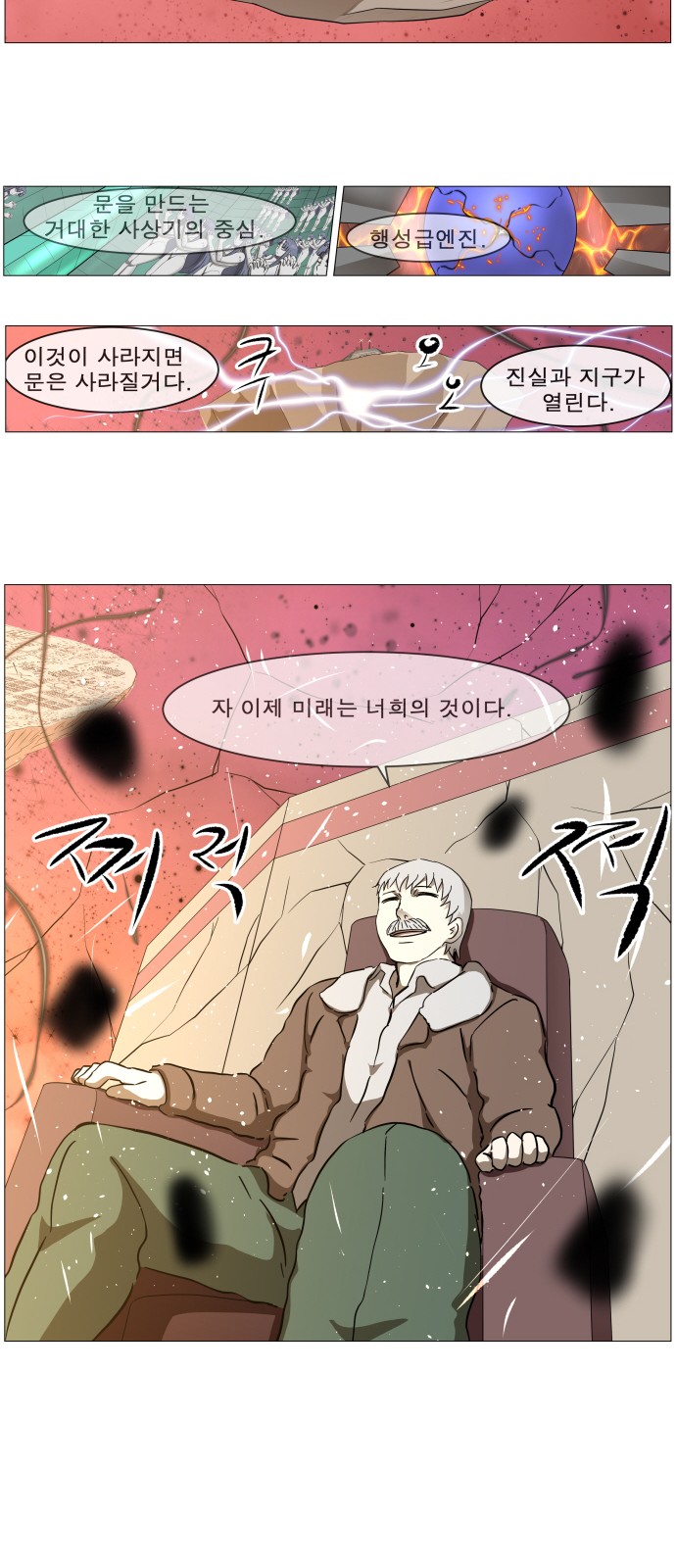 6 페이지