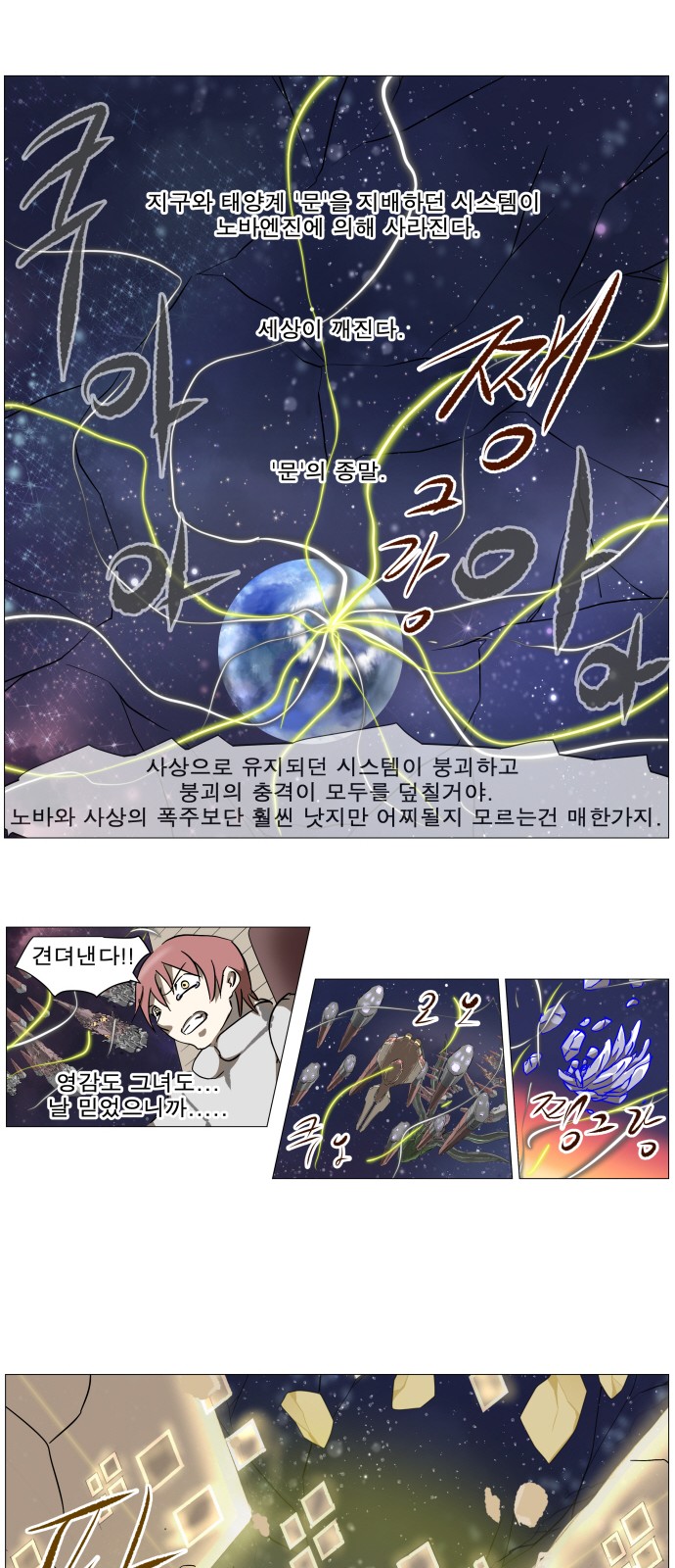 7 페이지