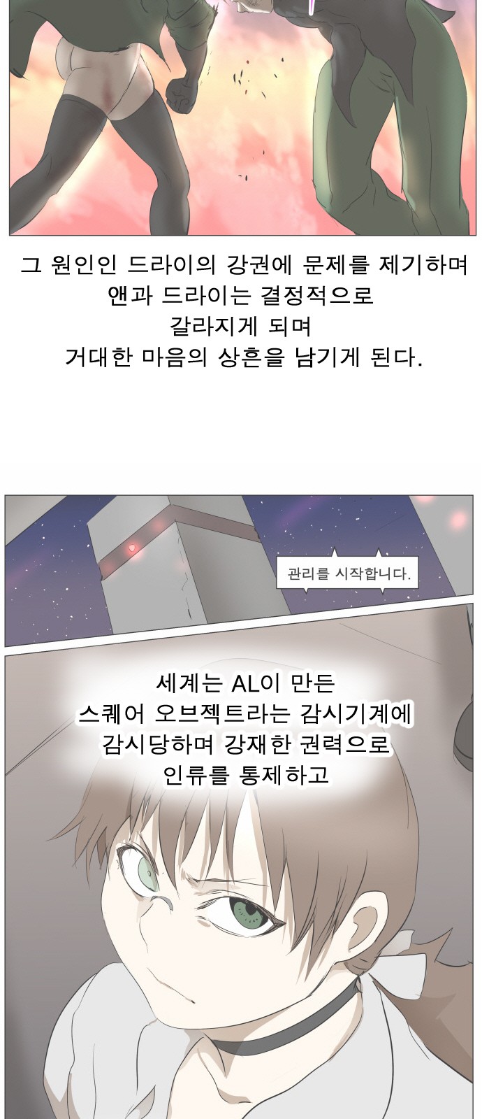 26 페이지