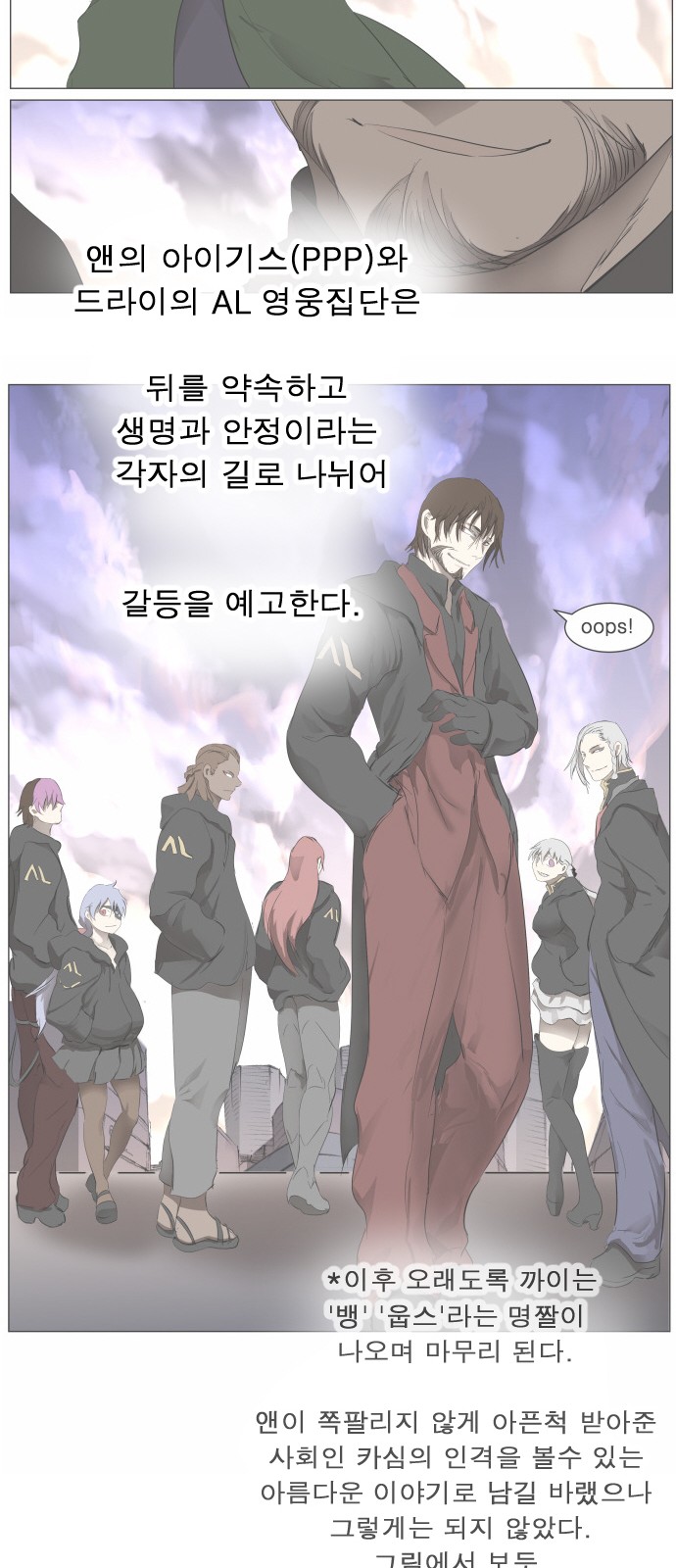 28 페이지