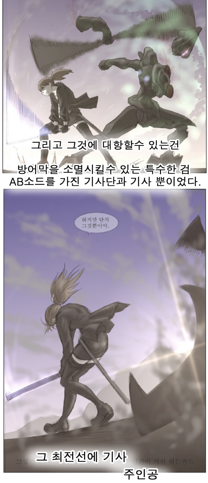 3 페이지
