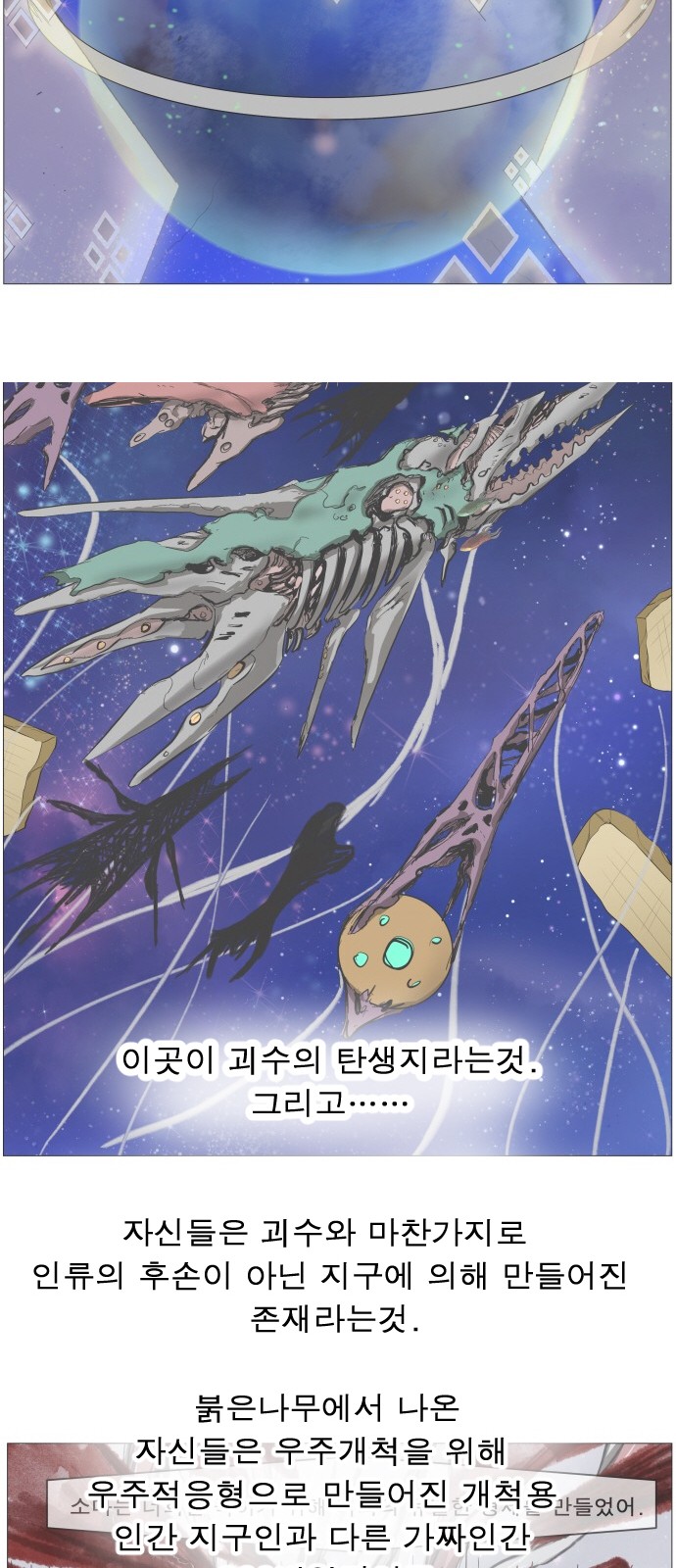 33 페이지
