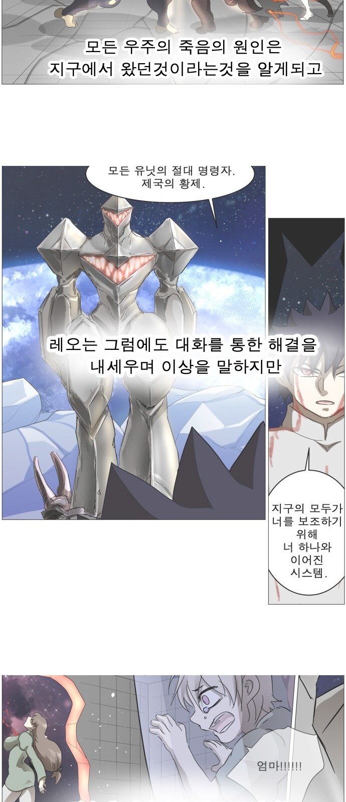 35 페이지