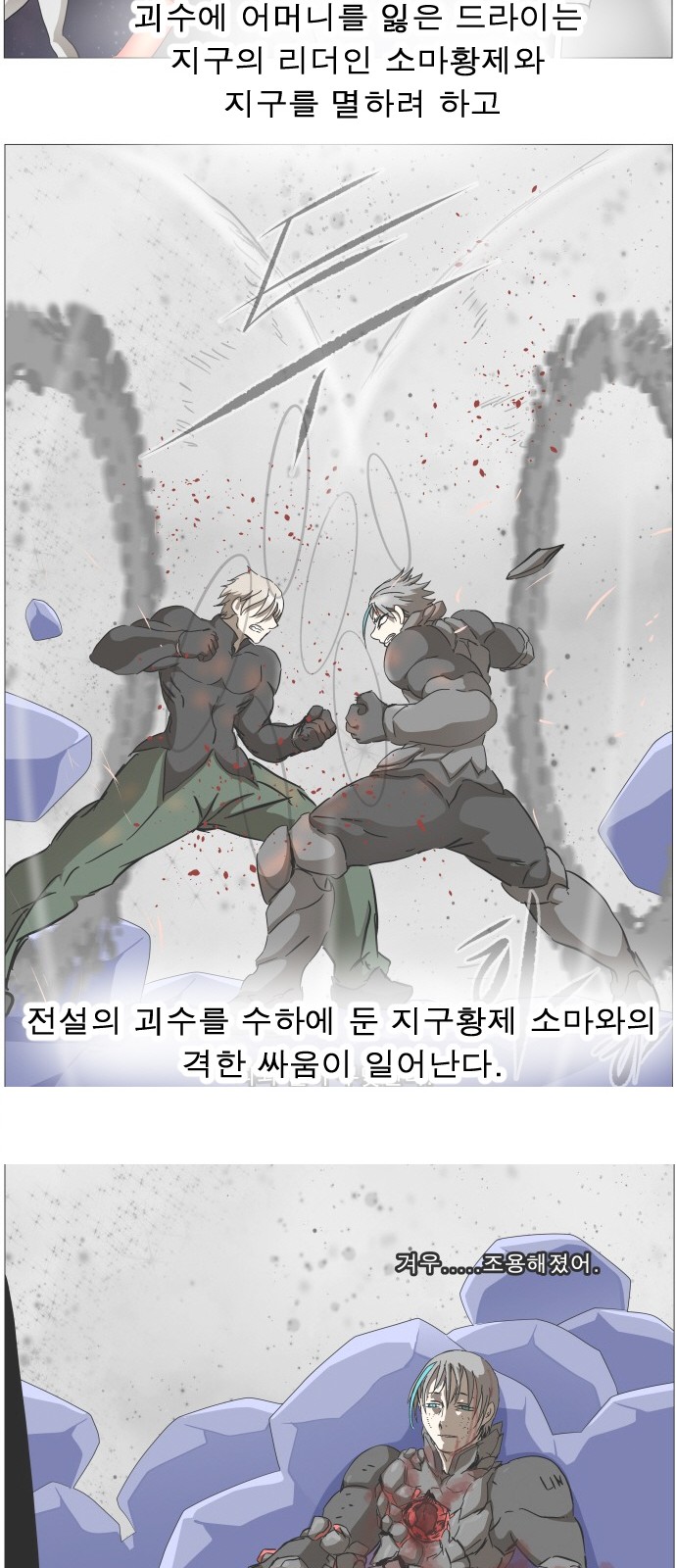 36 페이지