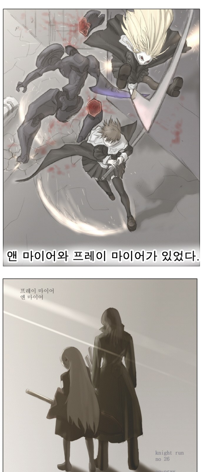4 페이지