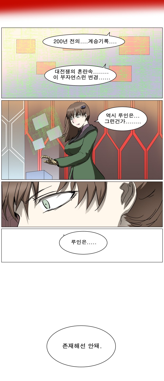 42 페이지