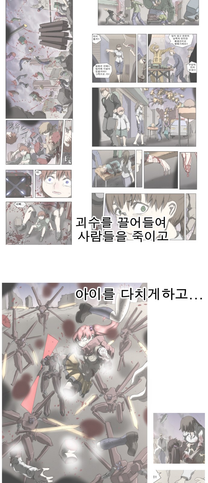 44 페이지