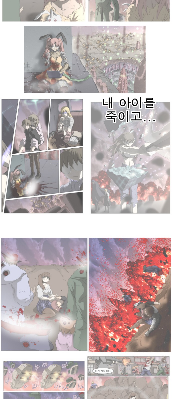 46 페이지