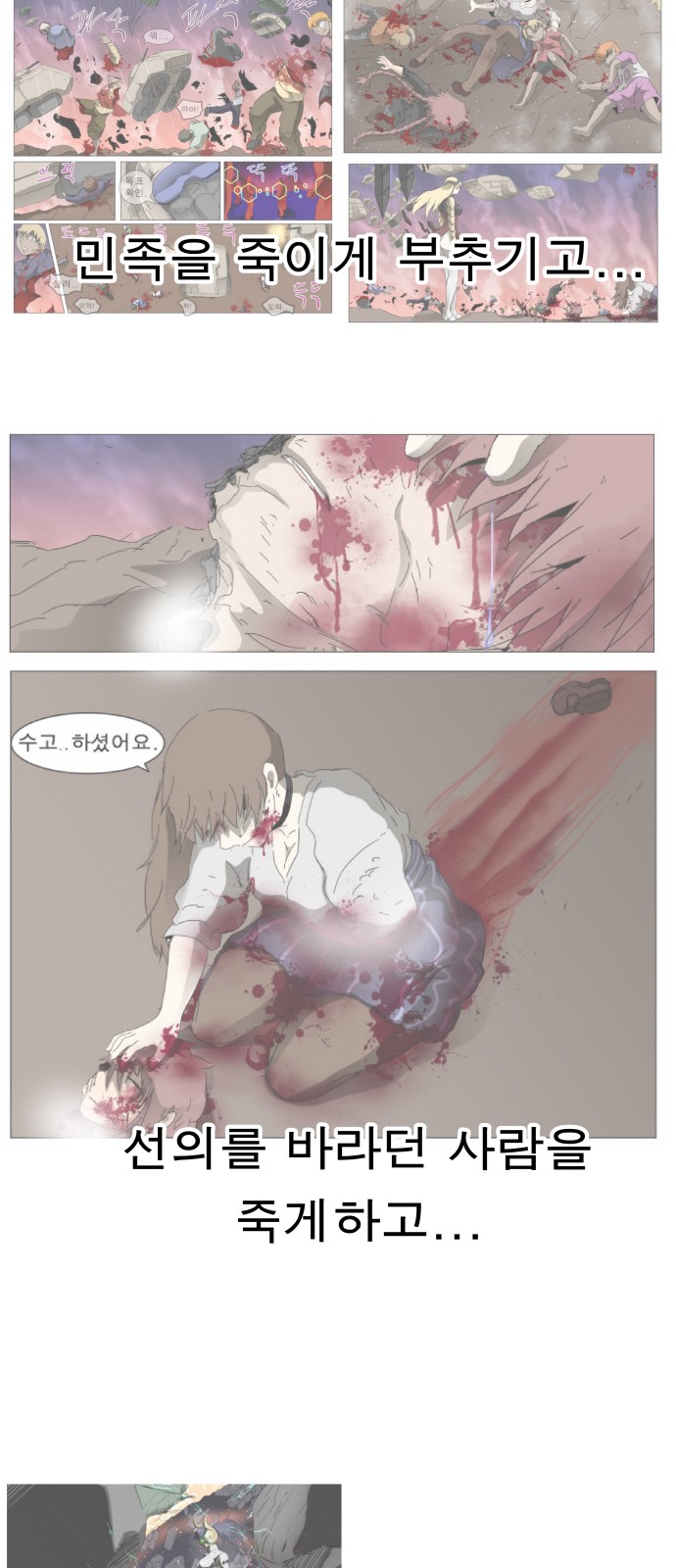 47 페이지