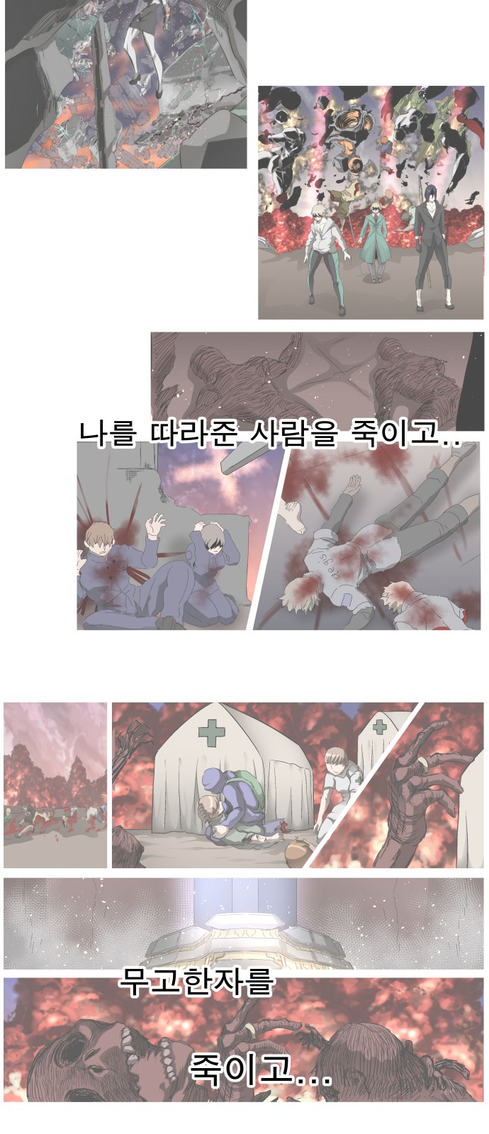 48 페이지