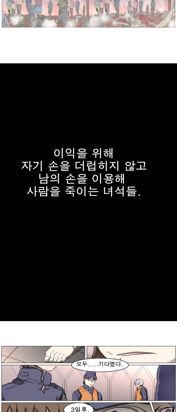 51 페이지