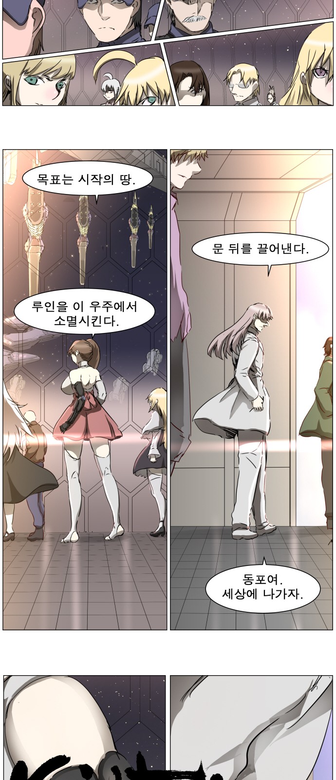 53 페이지