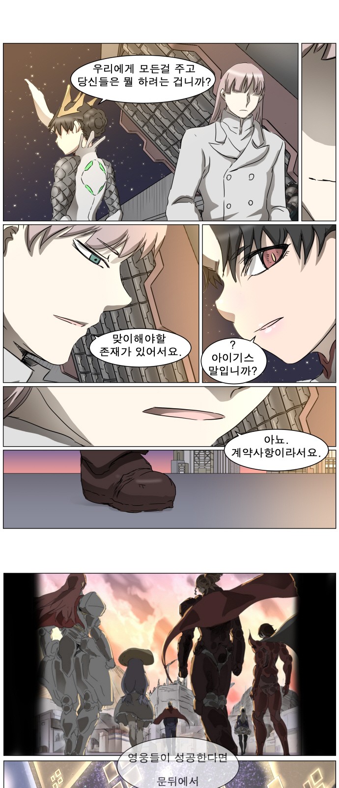 56 페이지