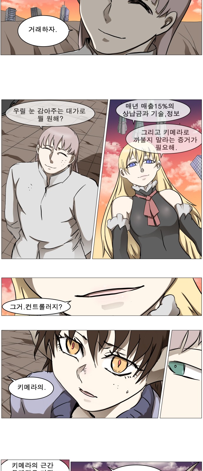 11 페이지