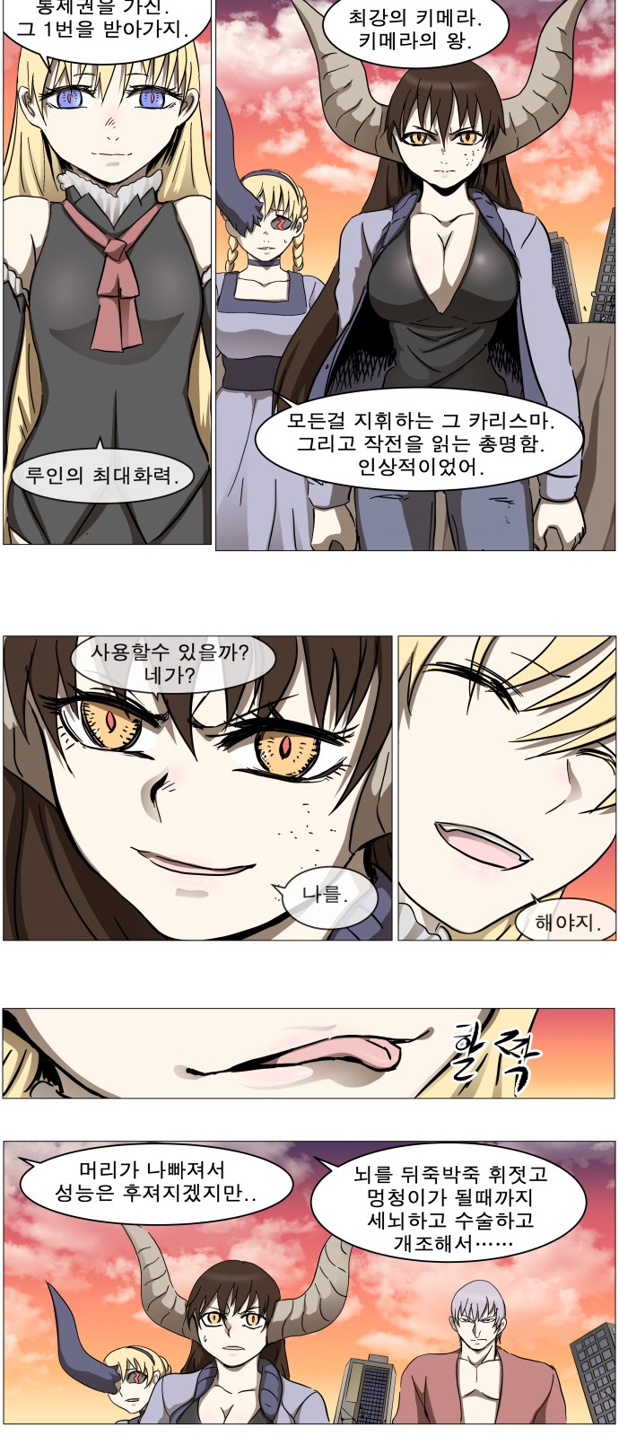 12 페이지