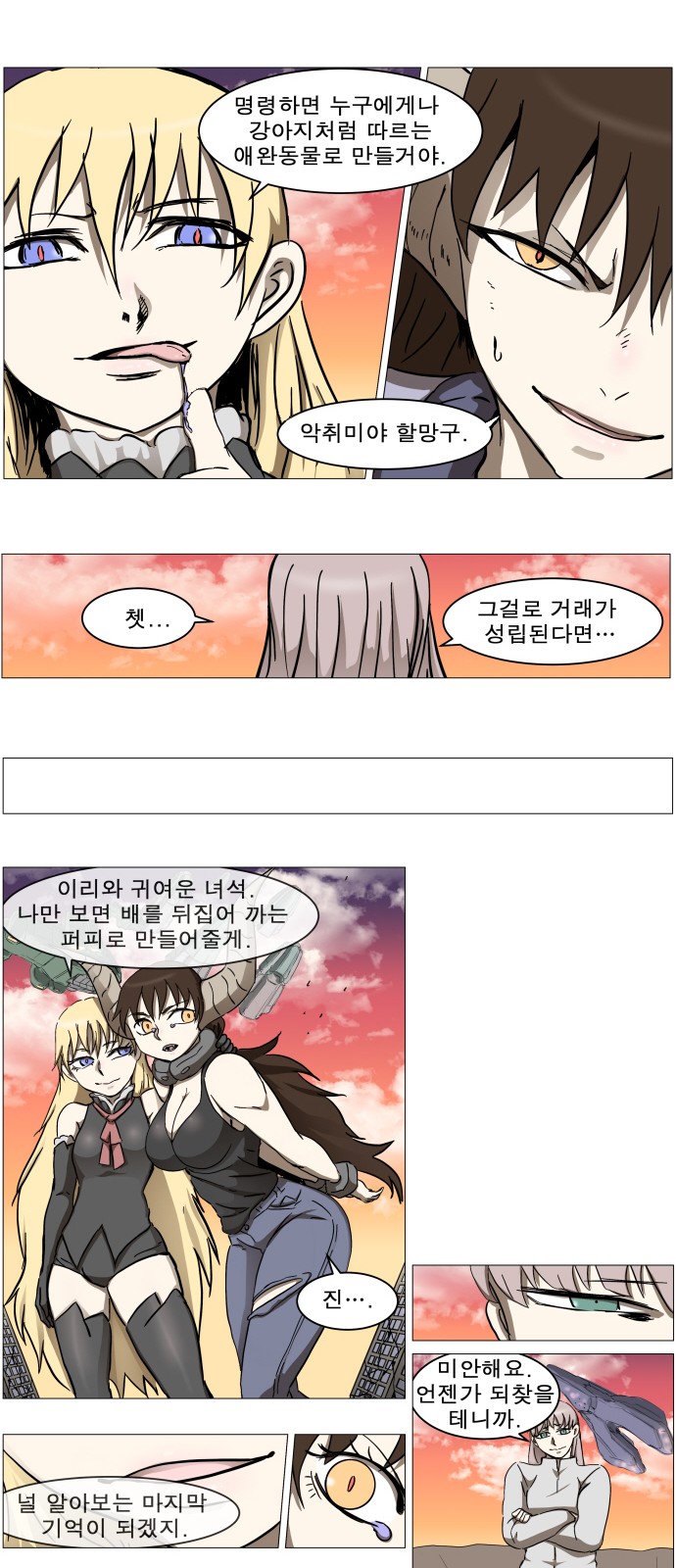 13 페이지