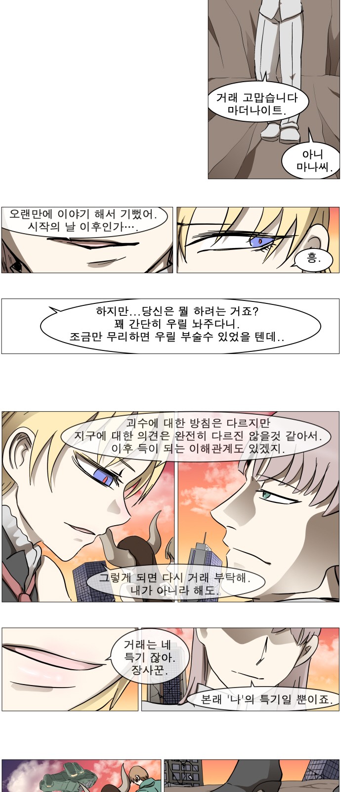 14 페이지