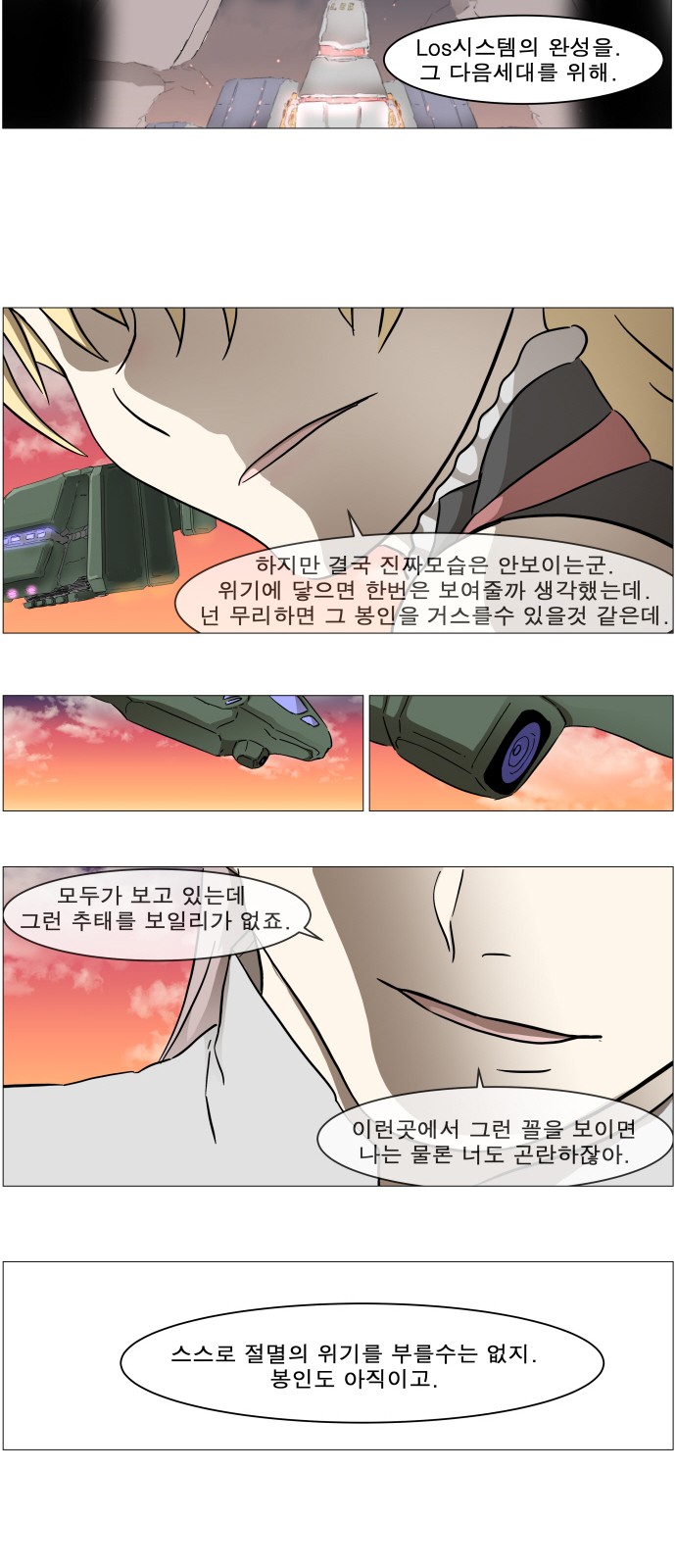 16 페이지