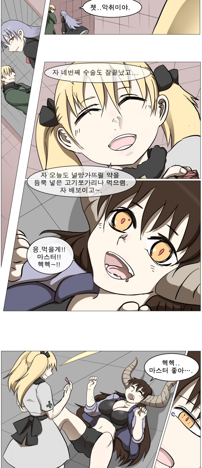18 페이지