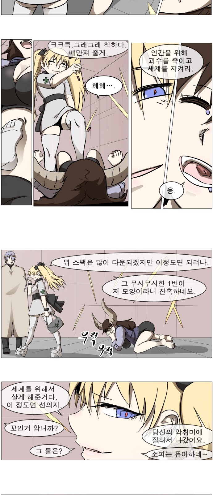 19 페이지