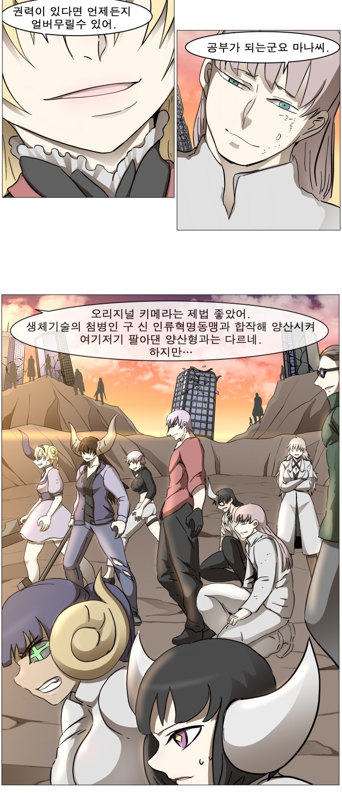 7 페이지