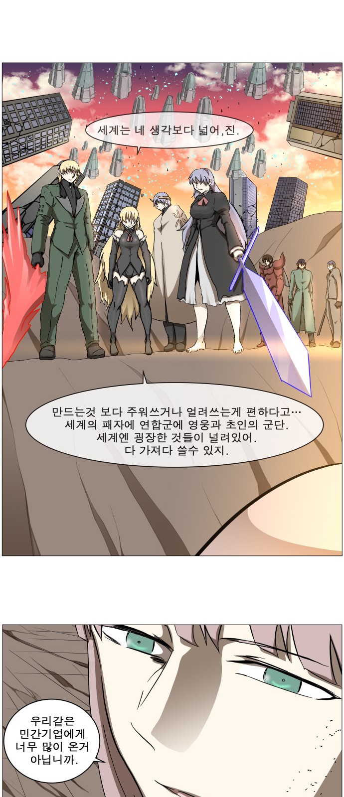 8 페이지