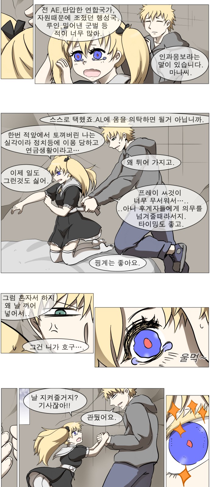 10 페이지