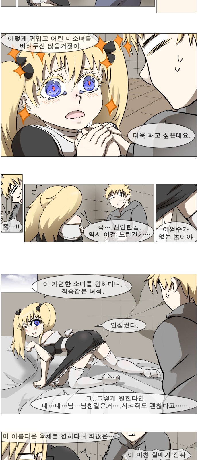 11 페이지