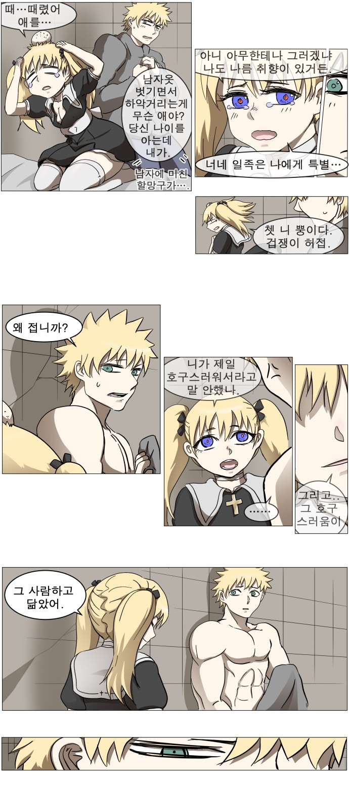 13 페이지