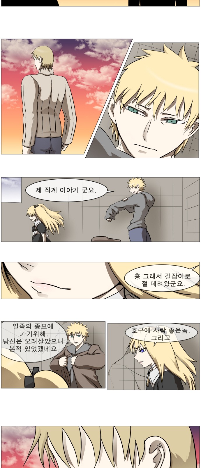 15 페이지
