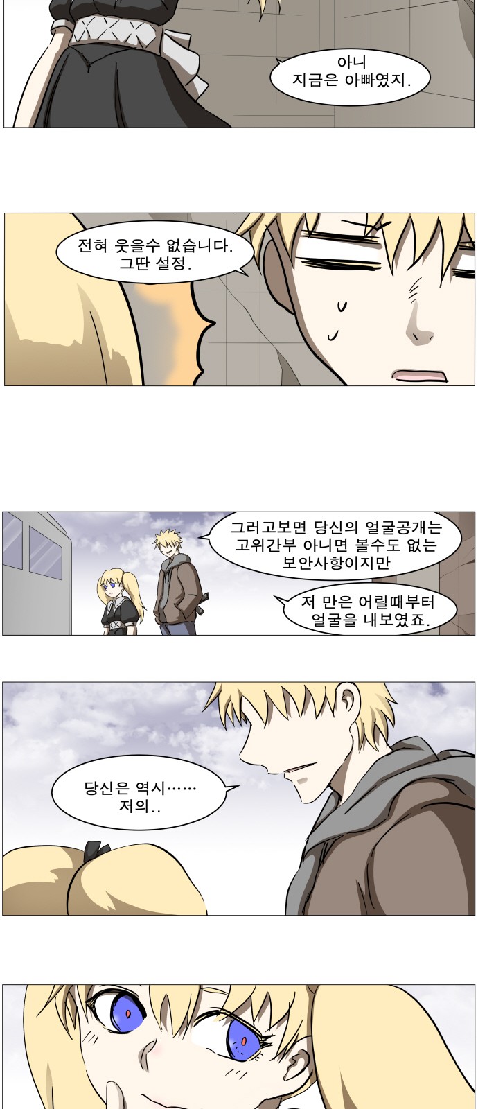 17 페이지
