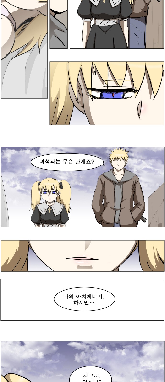 19 페이지