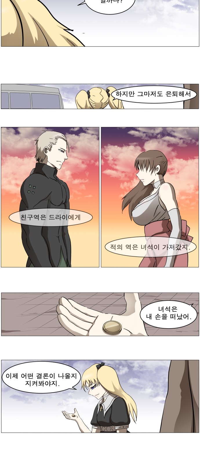 20 페이지