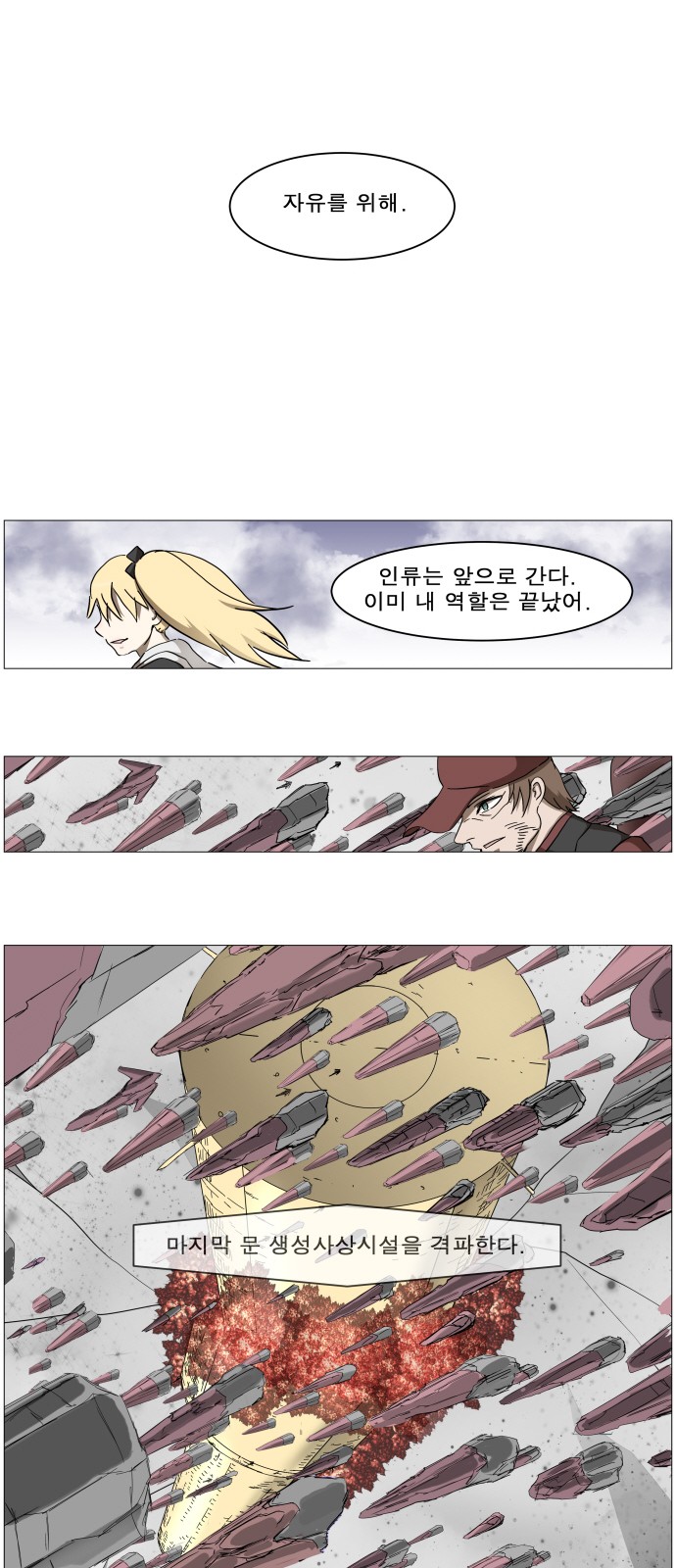 26 페이지