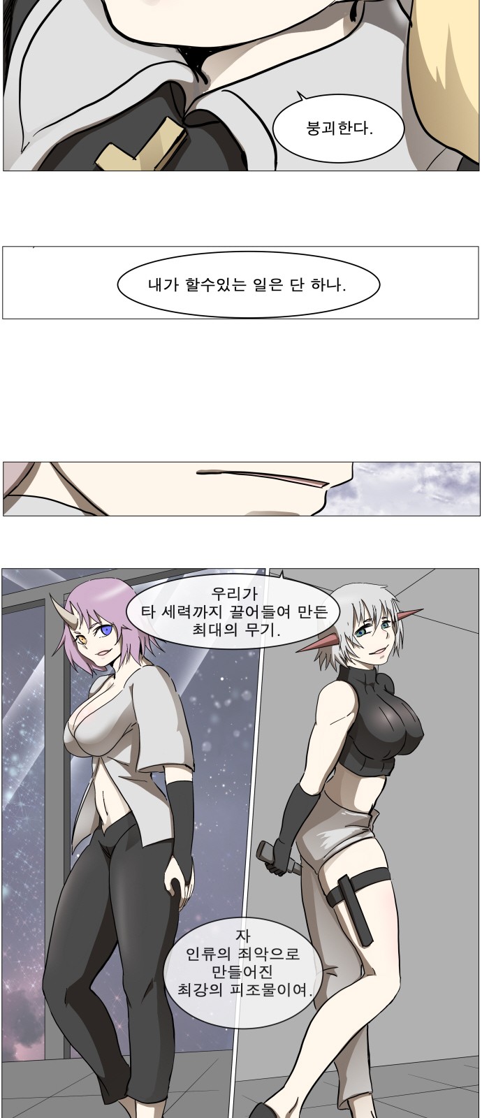 29 페이지