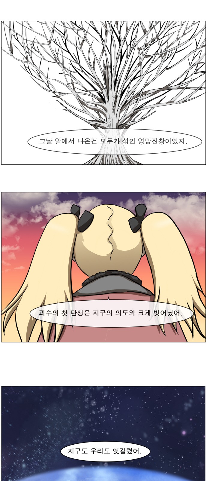 3 페이지