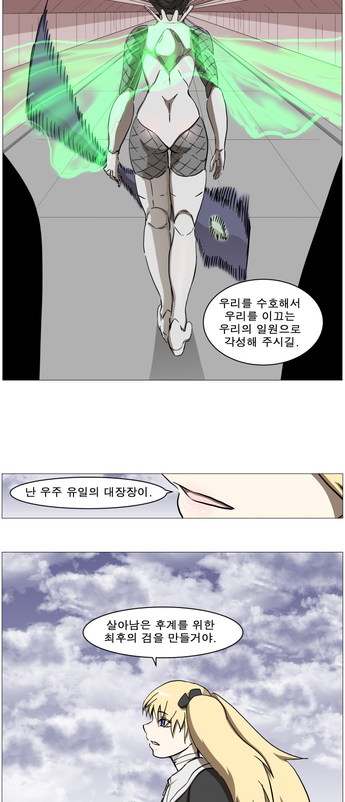 31 페이지