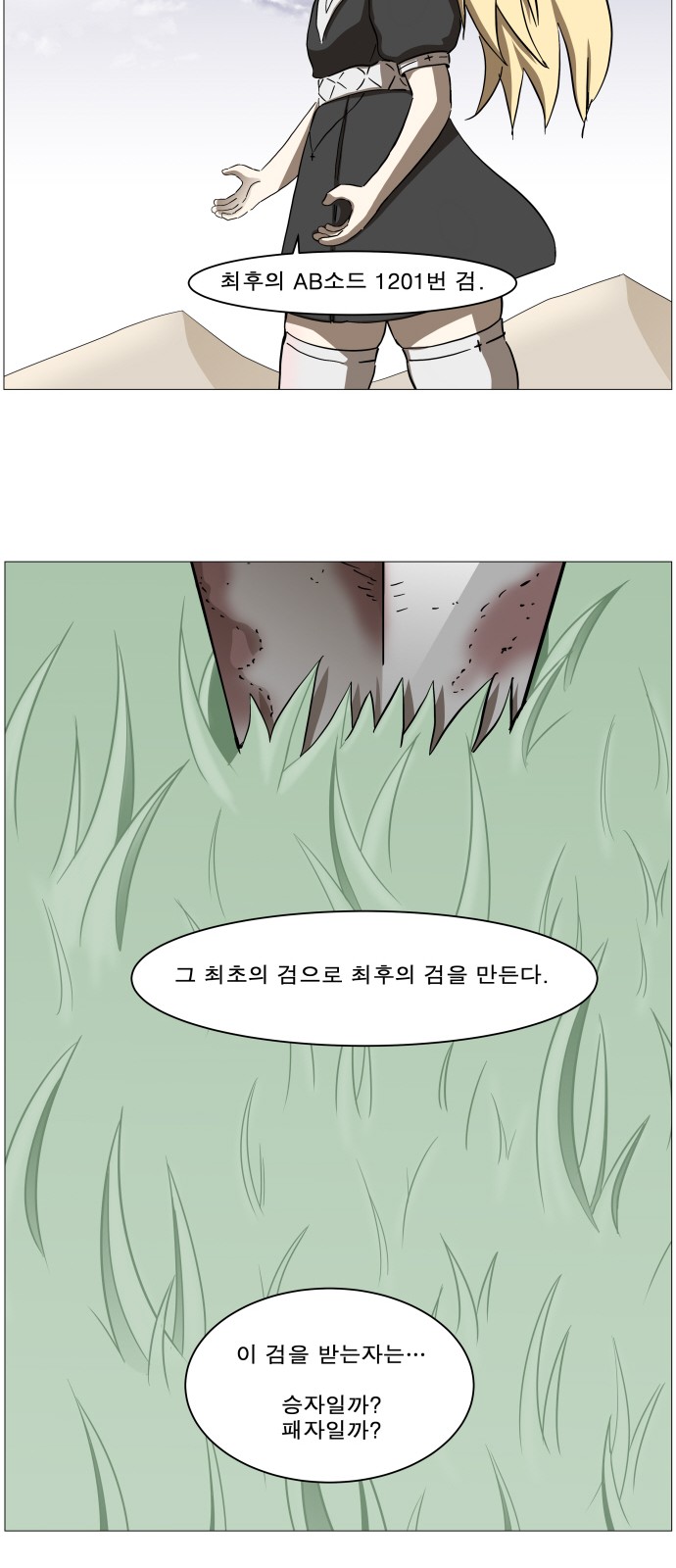 32 페이지