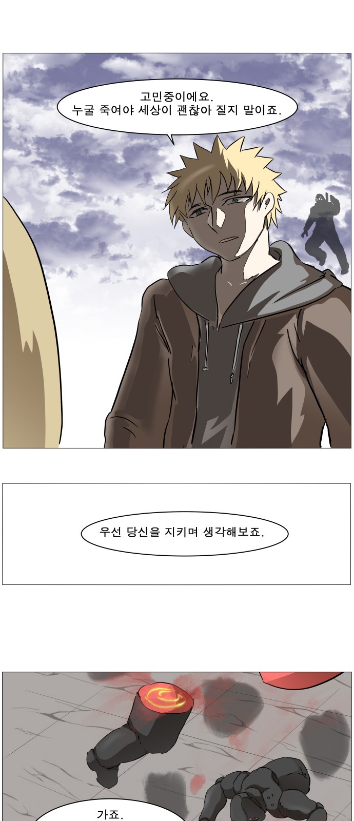 34 페이지