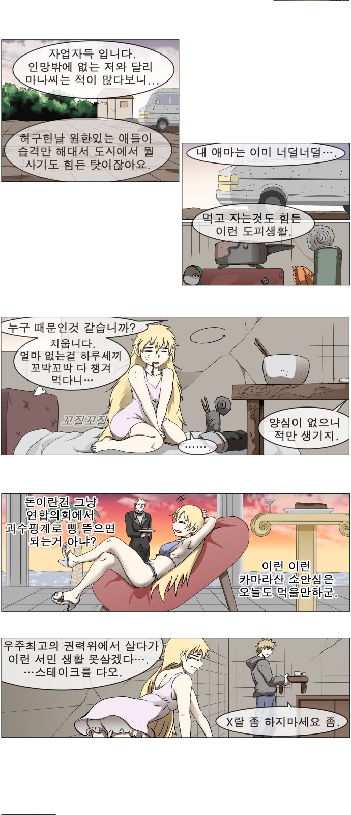 9 페이지
