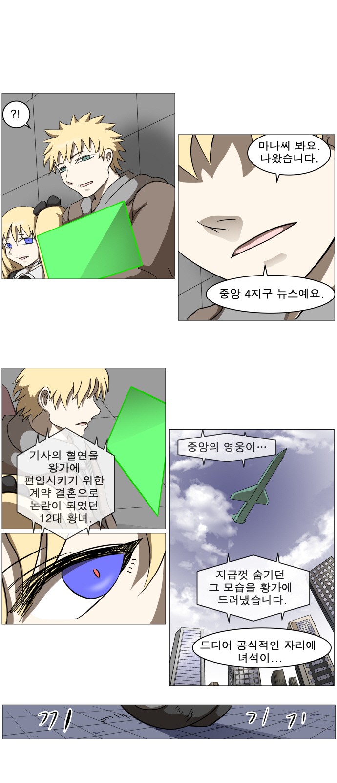 1 페이지