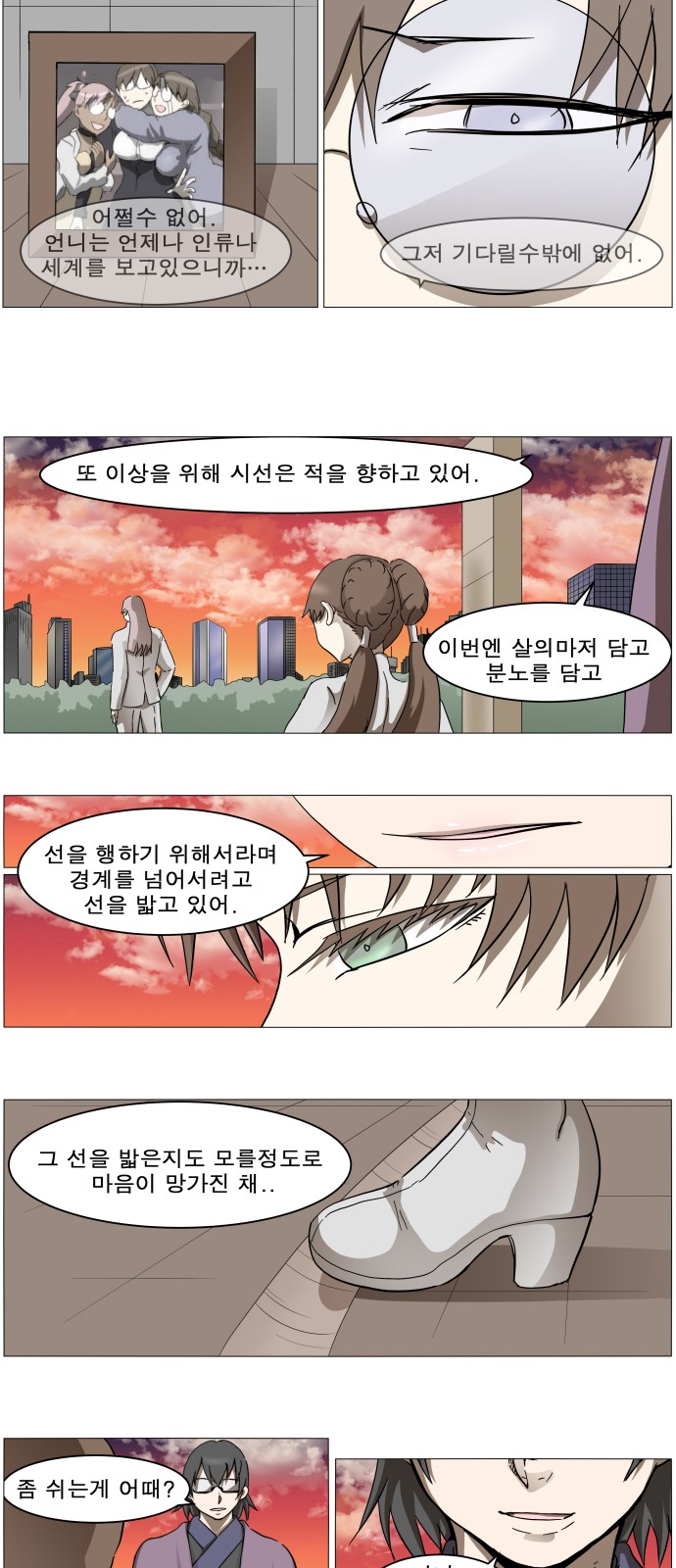 11 페이지
