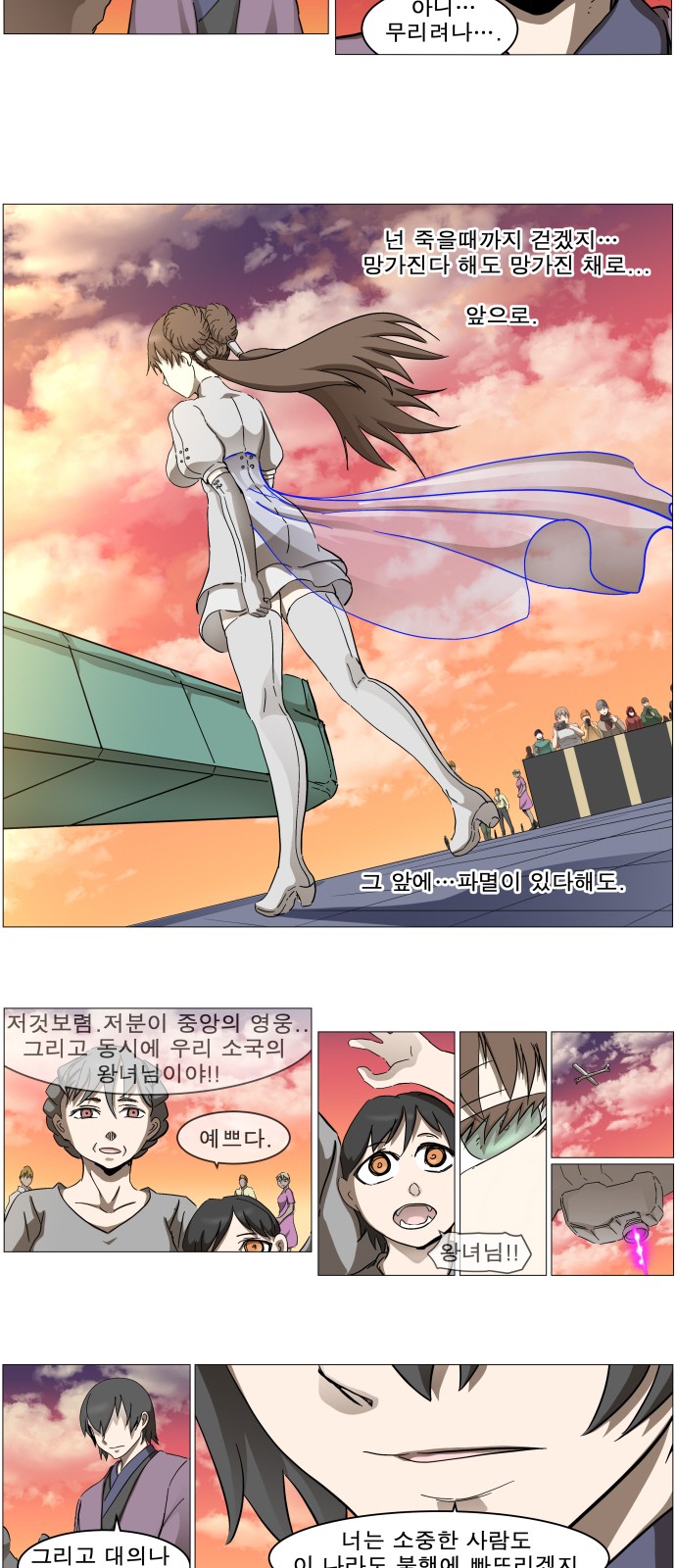 12 페이지
