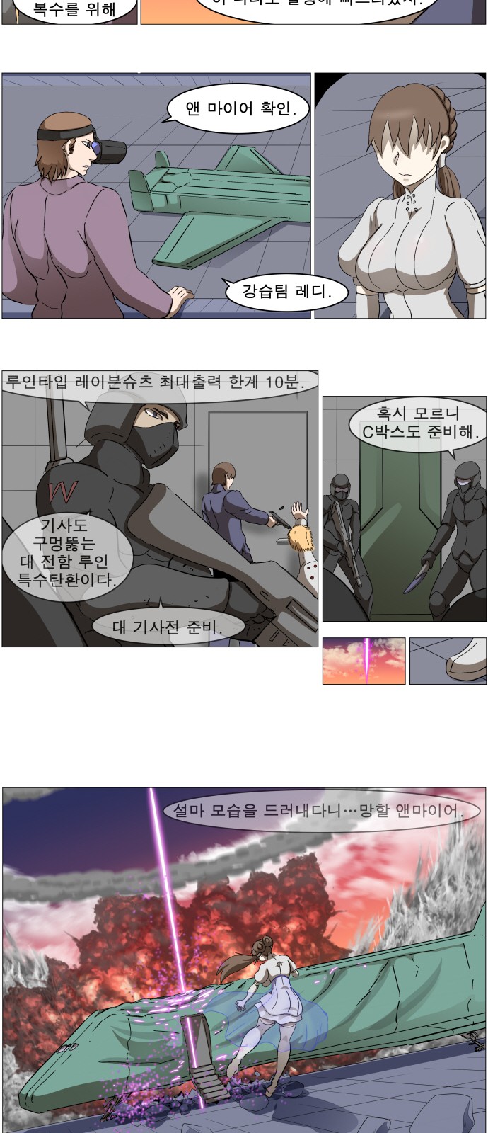 13 페이지