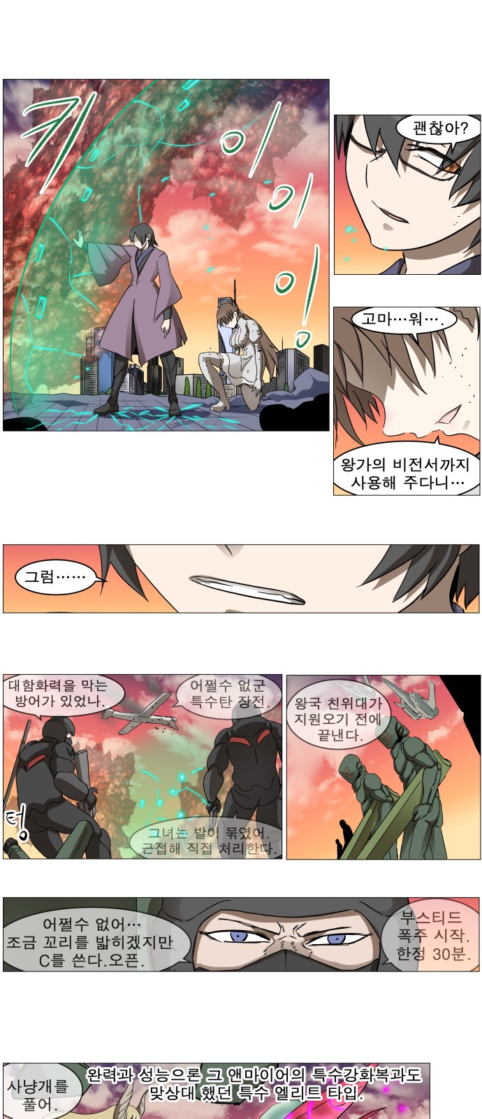 16 페이지