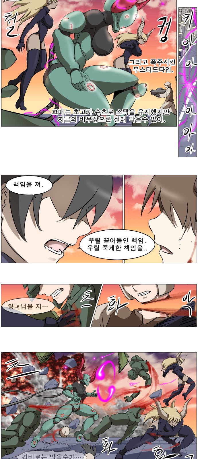 17 페이지
