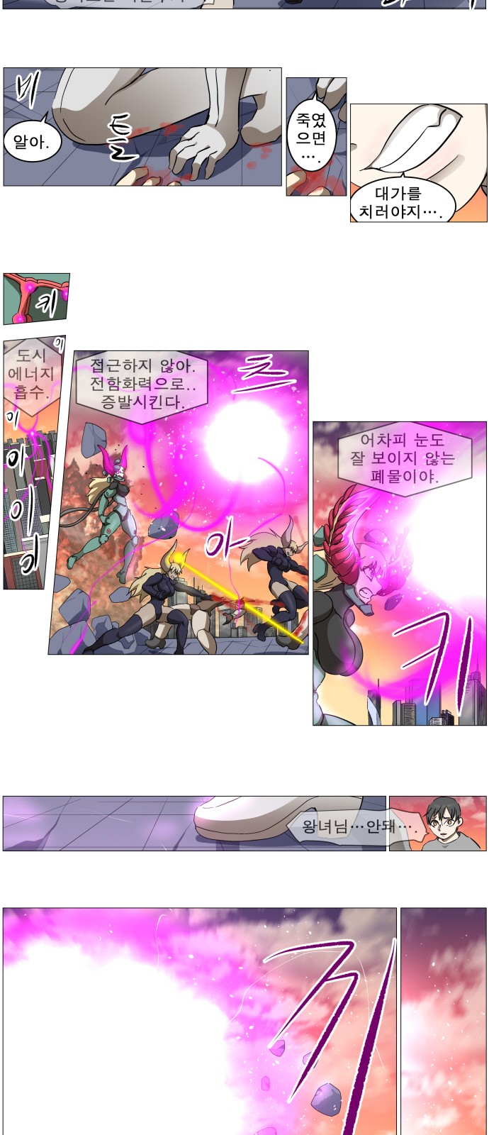 18 페이지