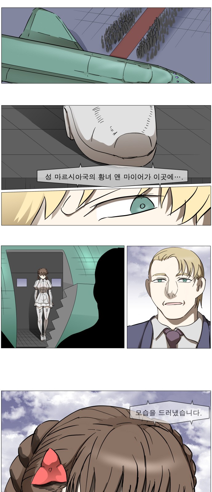 2 페이지