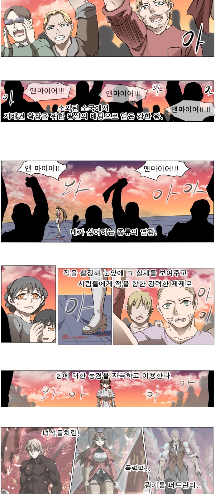 26 페이지
